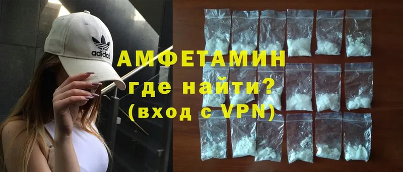 кракен tor  Ульяновск  Amphetamine VHQ 