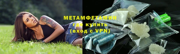 стаф Верхний Тагил